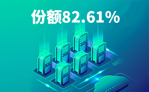 喜报！凯发天生一触即发配套中标中国移动2022-2024年度集采列柜项目
